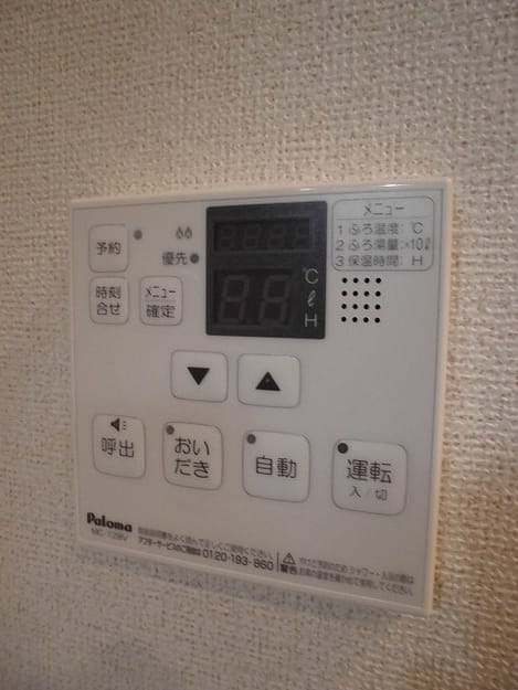 Naikan1 20191125000000
