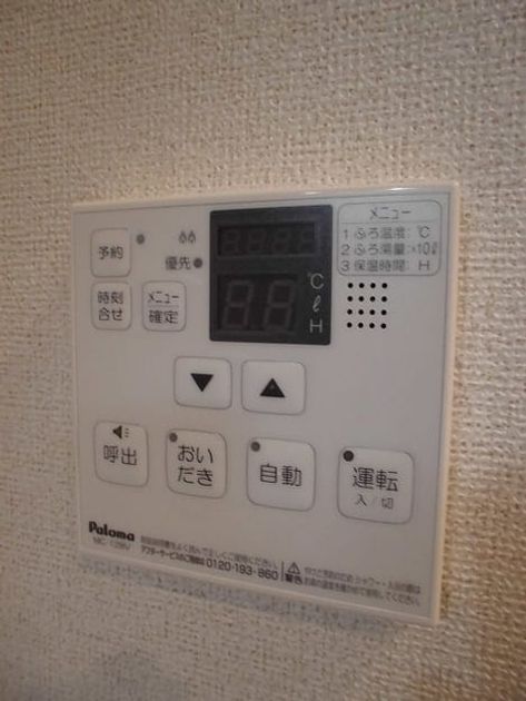 Naikan1 20191125000000 945x630