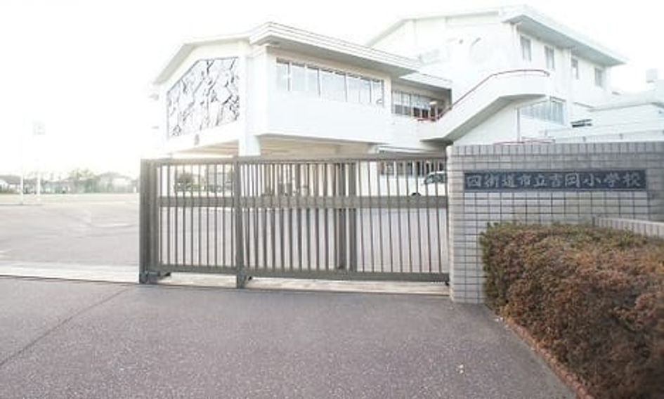 Naikan15 20211227000000 945x630