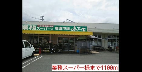 Naikan14 20150703000000