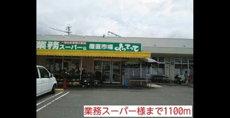 Naikan14 20150703000000 945x630