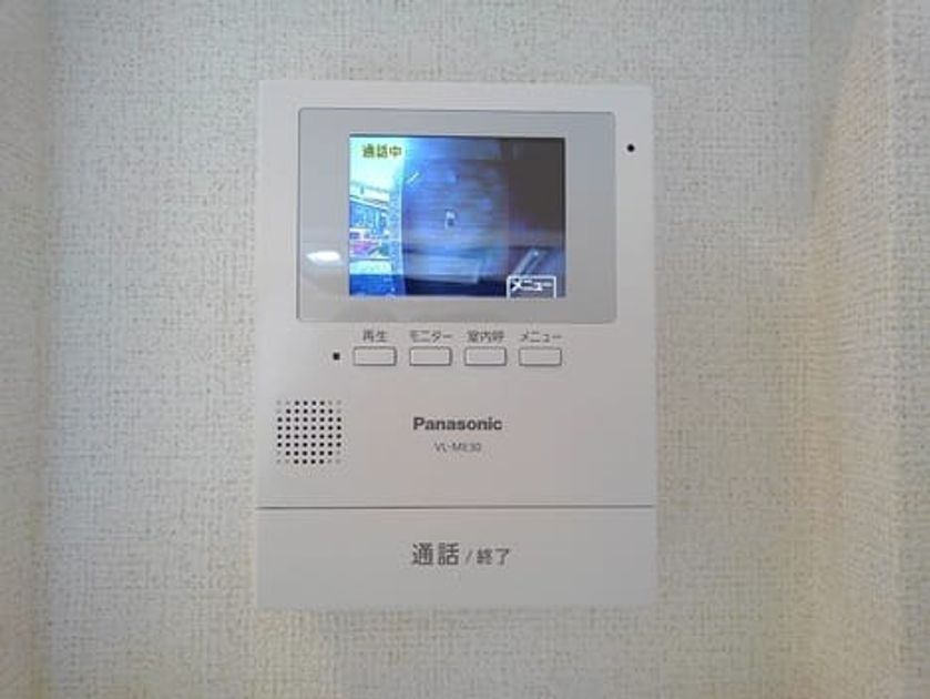 Naikan8 20201228000000 945x630