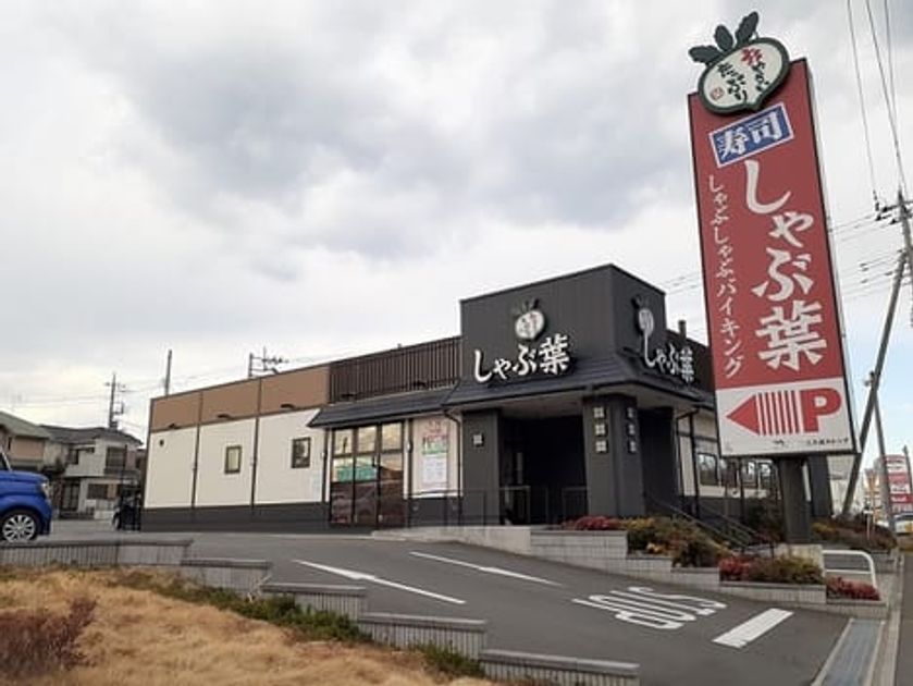 Naikan14 20230517000000 945x630