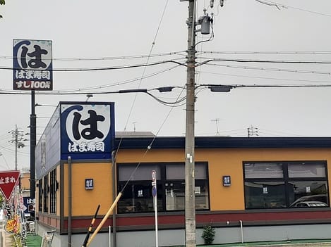 Naikan14 20240705000000