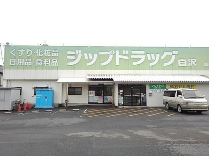 Naikan18 20230608000000 945x630