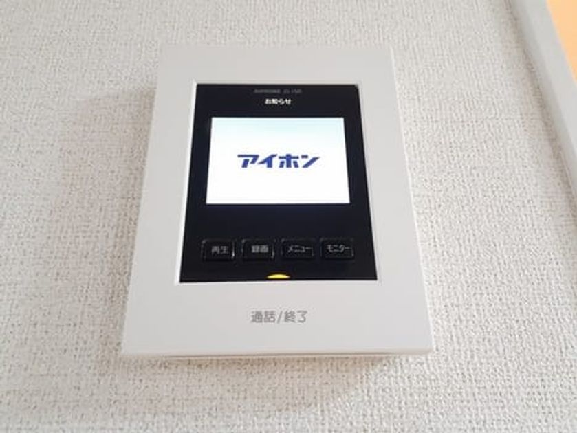 Naikan9 20240118000000 945x630