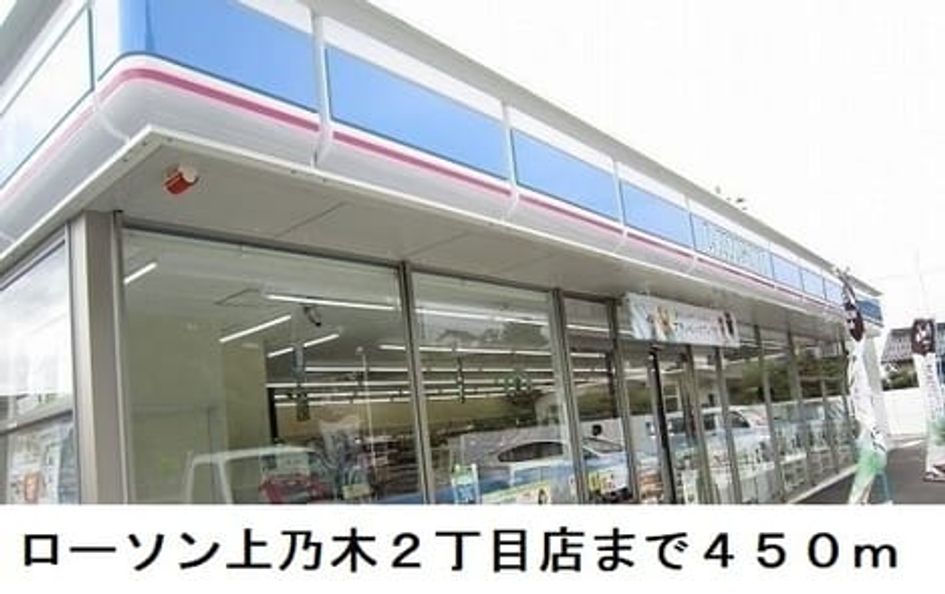 Naikan13 20250328000000 945x630