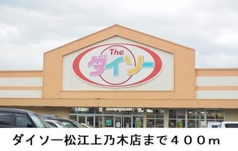Naikan16 20250328000000 945x630