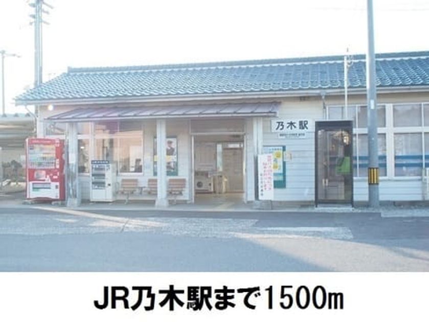 Naikan18 20250328000000 945x630