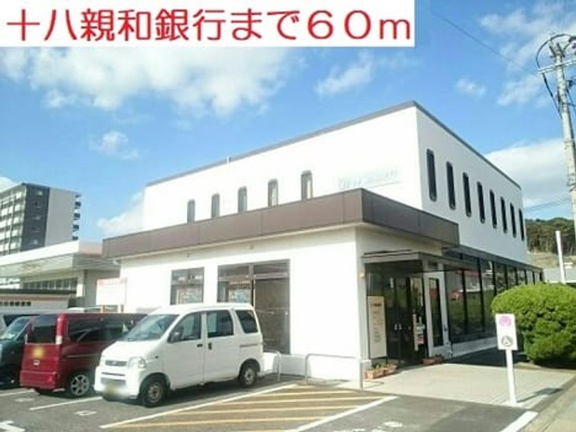Naikan13 20201203000000 945x630
