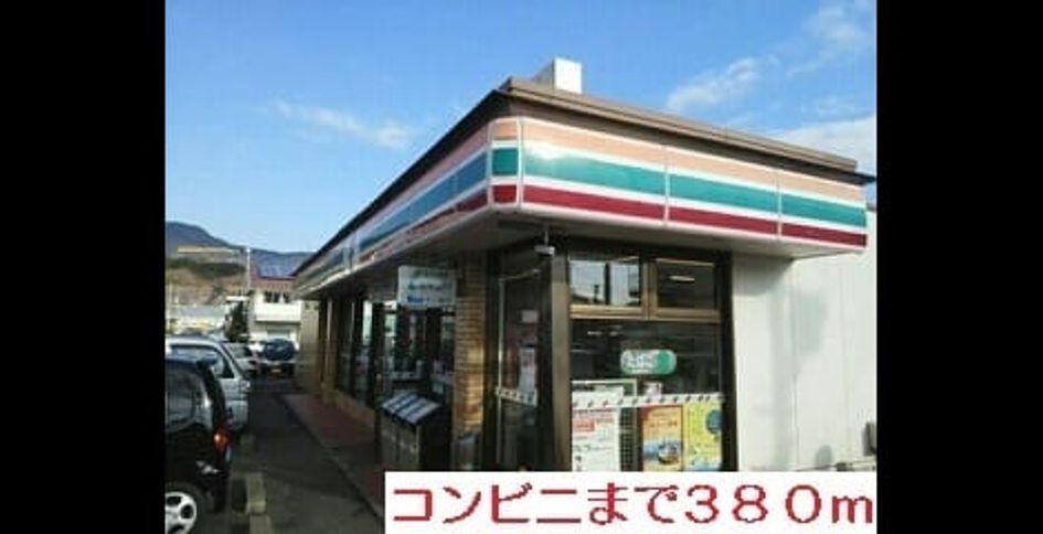 Naikan14 20200716000000 945x630