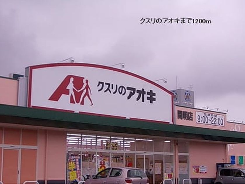 Naikan3 20131213000000 945x630