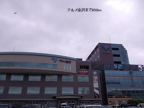 Naikan6 20131213000000