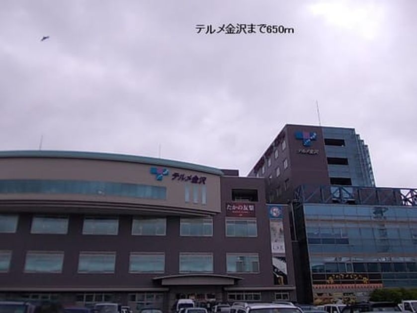 Naikan6 20131213000000 945x630