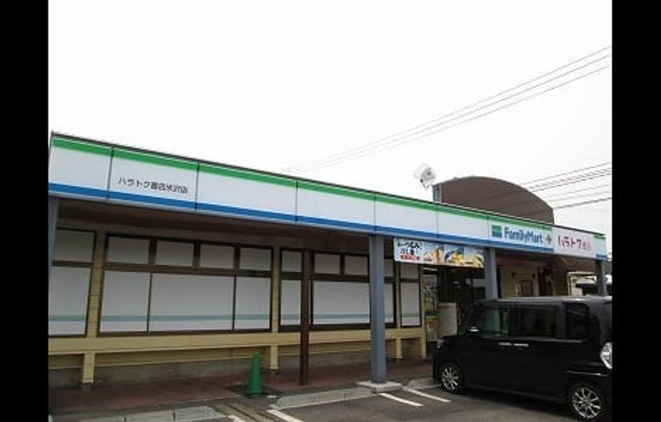 Naikan17 20220913000000 945x630