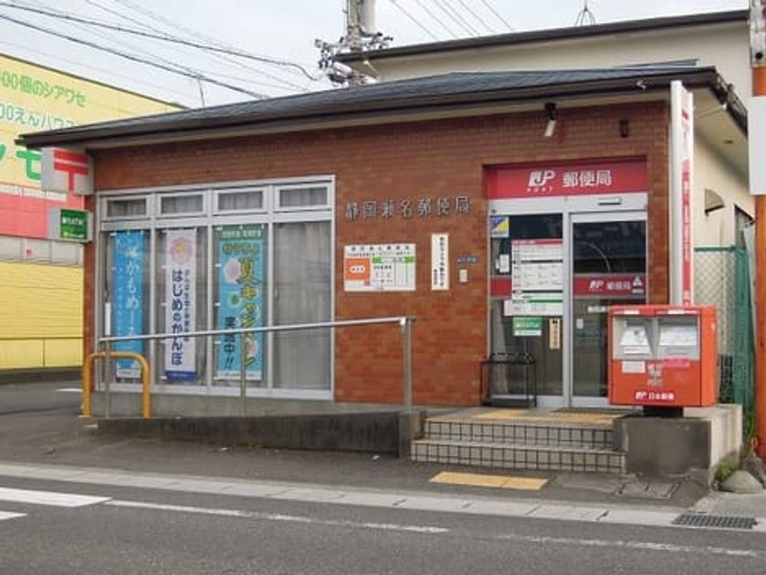 Naikan17 20200227000000 945x630