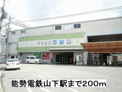 Naikan13 20150131000000