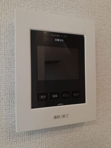 Naikan10 20210915000000 945x630