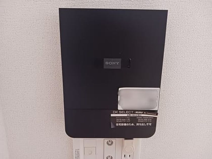 Naikan10 20241217000000 945x630