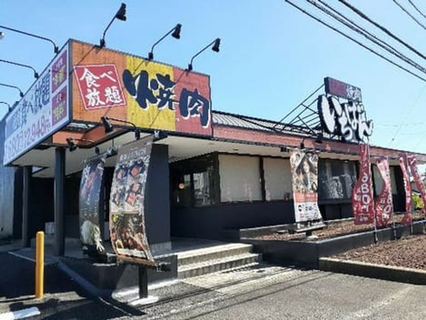 Naikan17 20251006000000 945x630