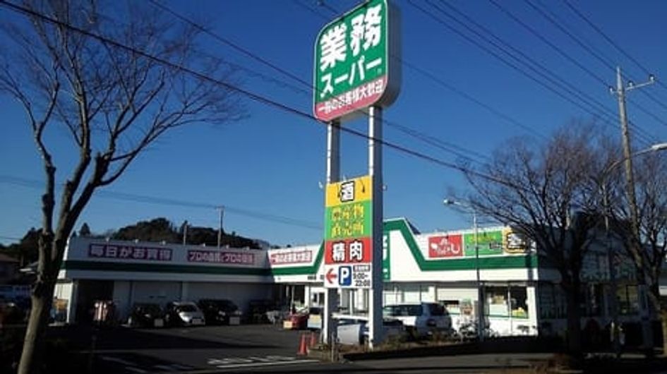 Naikan1 20220916000000 945x630