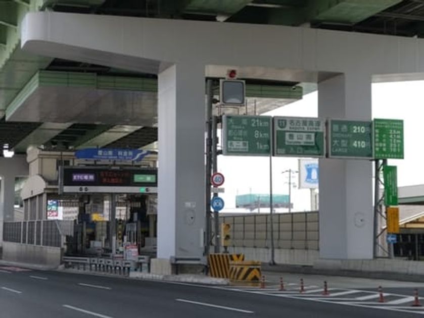 Naikan15 20200908000000 945x630