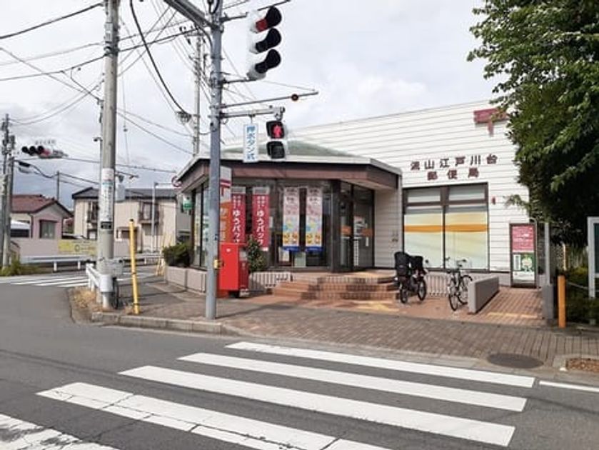 Naikan16 20231121000000 945x630