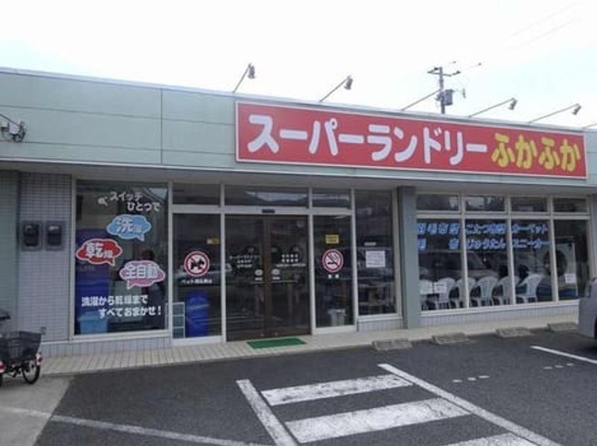 Naikan17 20231204000000 945x630