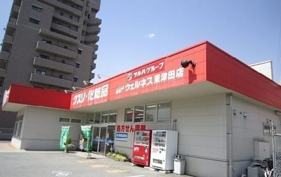 Naikan13 20201113000000 945x630