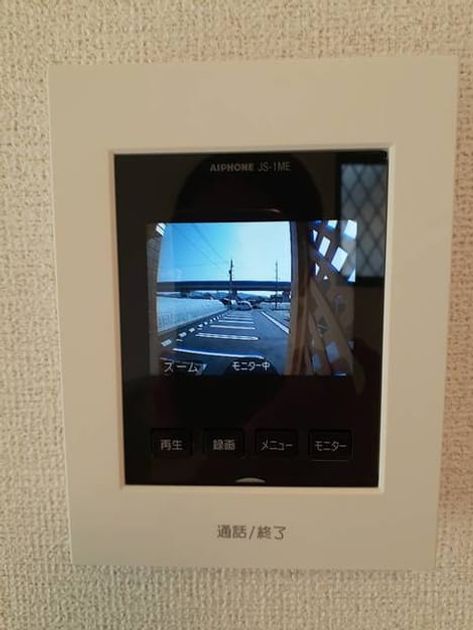 Naikan8 20210315000000 945x630