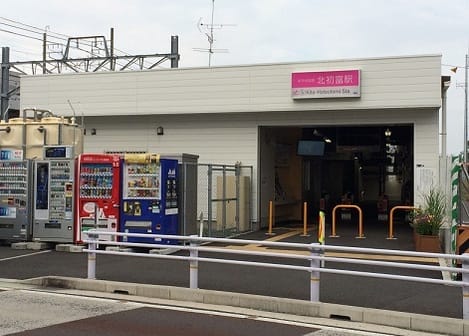 Naikan13 20220316000000