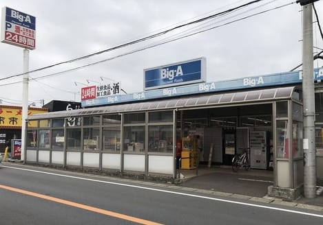 Naikan17 20220316000000