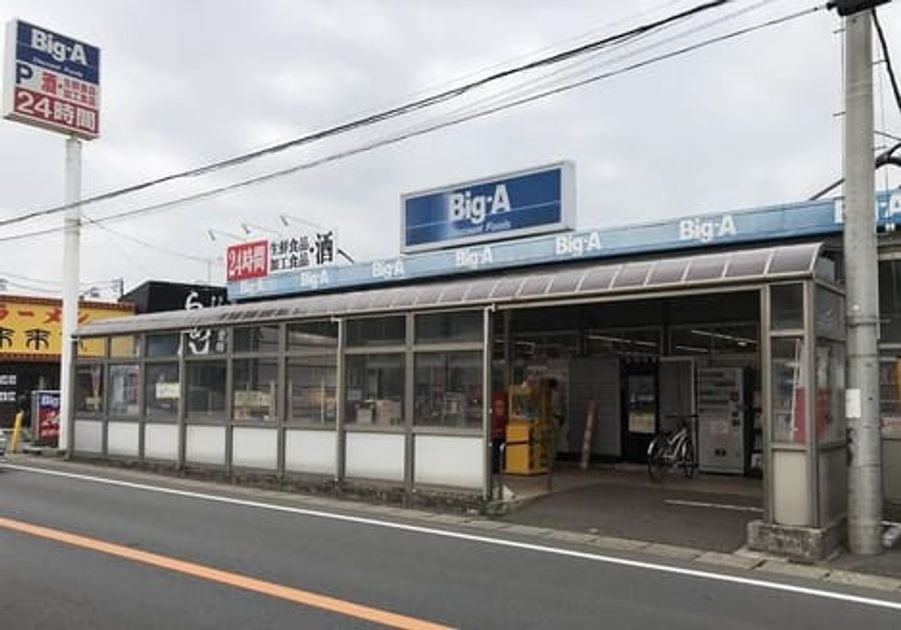 Naikan17 20220316000000 945x630