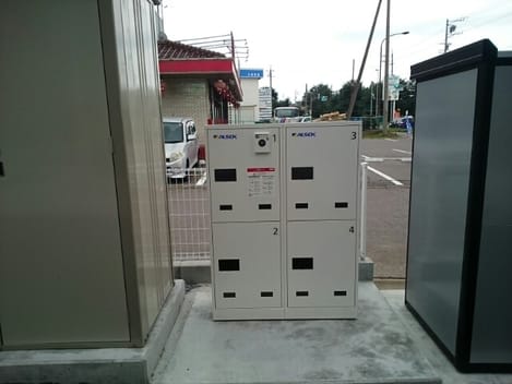 Naikan11 20260821000000