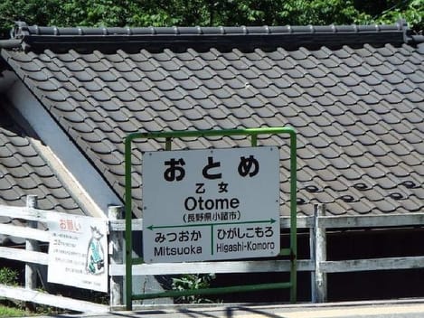 Naikan16 20200621000000