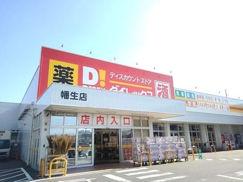 Naikan14 20210309000000 945x630