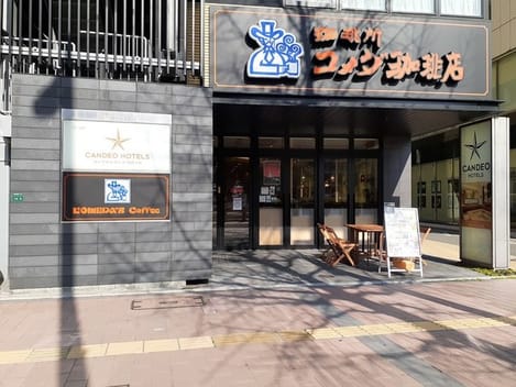 Naikan14 20210219000000