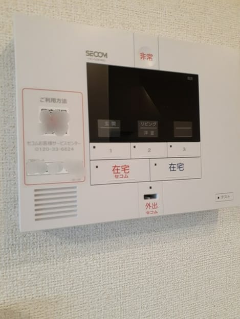 Naikan10 20240912000000