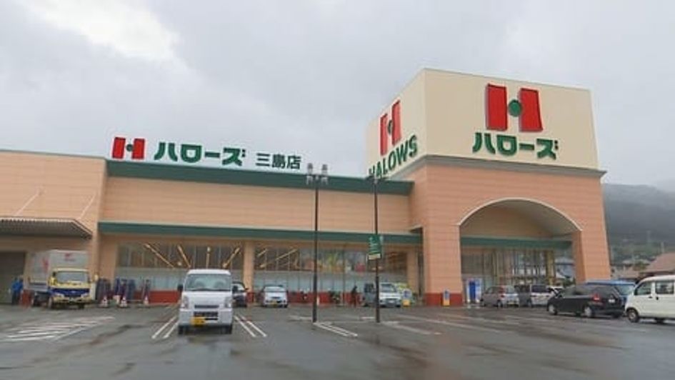 Naikan14 20221223000000 945x630