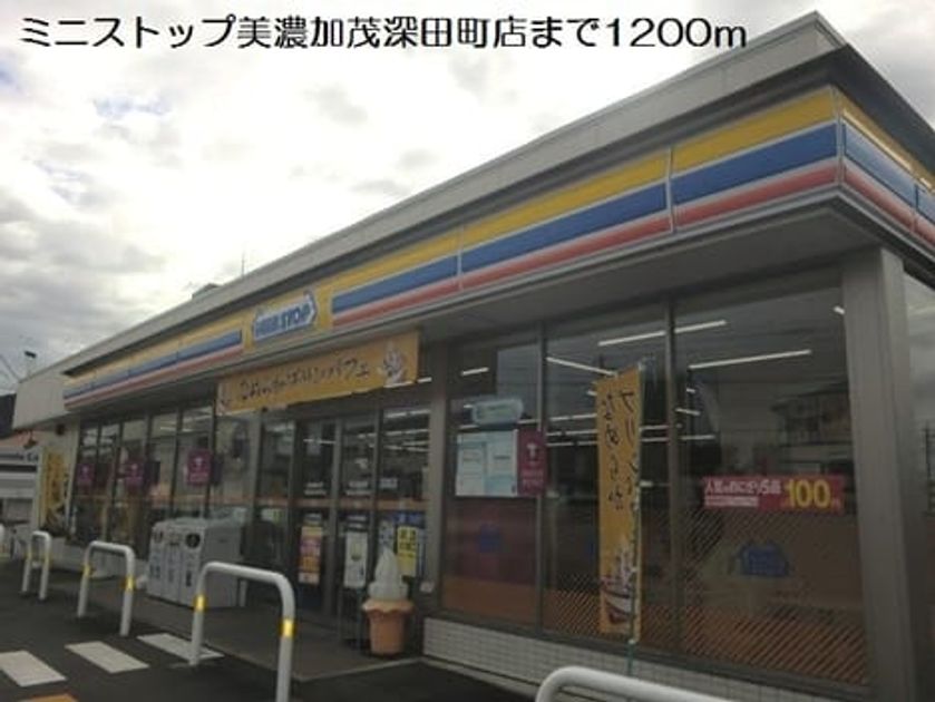 Naikan18 20180827000000 945x630