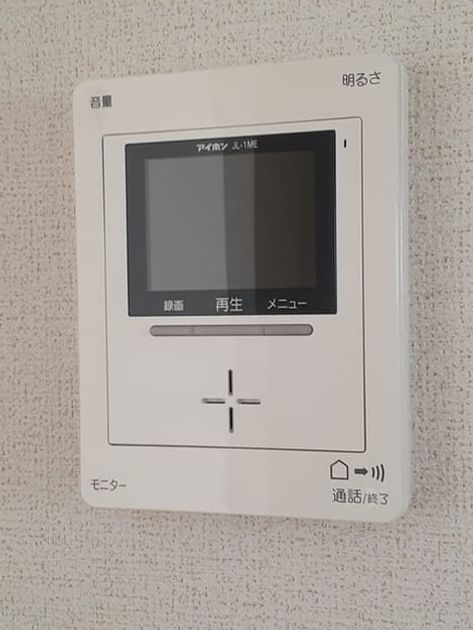 Naikan10 20240823000000 945x630