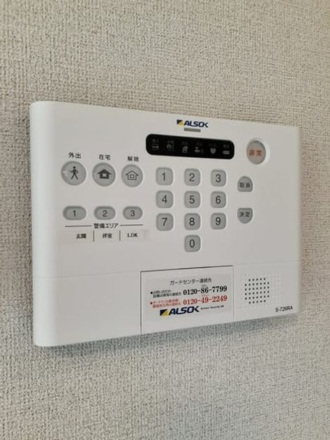 Naikan11 20240914000000 945x630