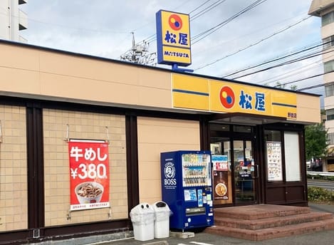 Naikan18 20240912000000