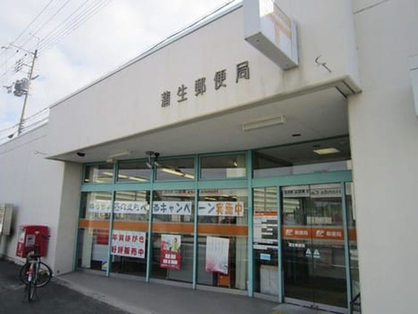 Naikan16 20230410000000 945x630