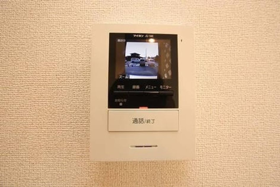 Naikan9 20190125000000 945x630