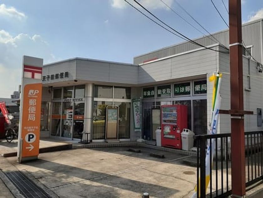 Naikan16 20220930000000 945x630