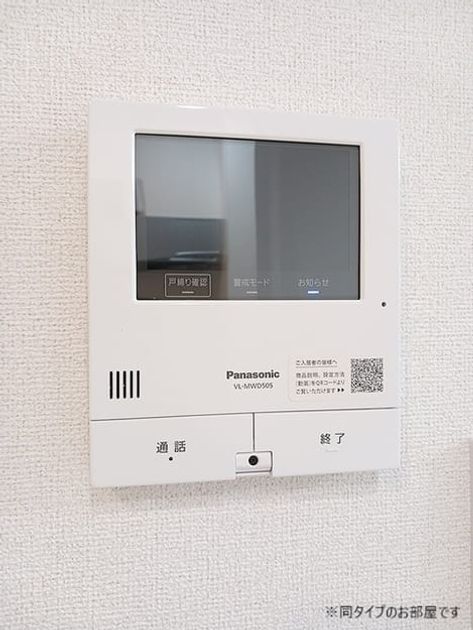 Naikan12 20260828000000 945x630