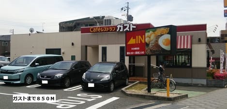 Naikan13 20150806000000