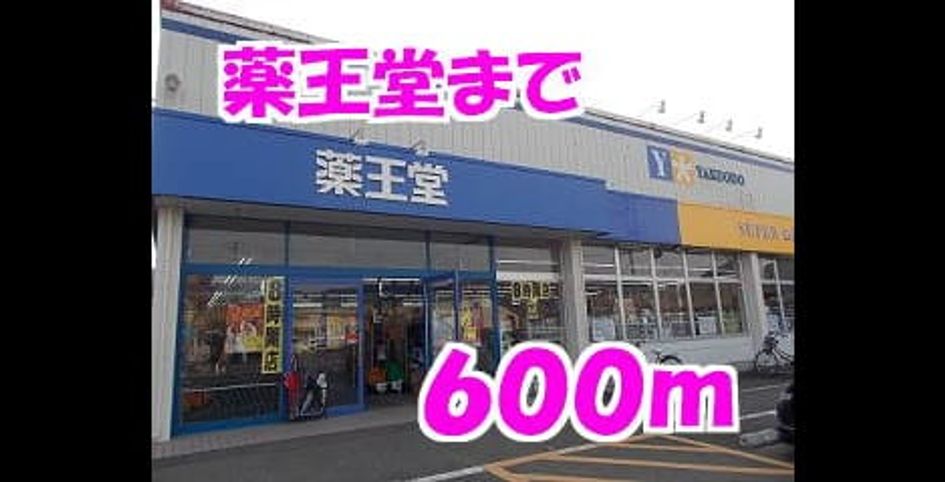 Naikan16 20150212000000 945x630