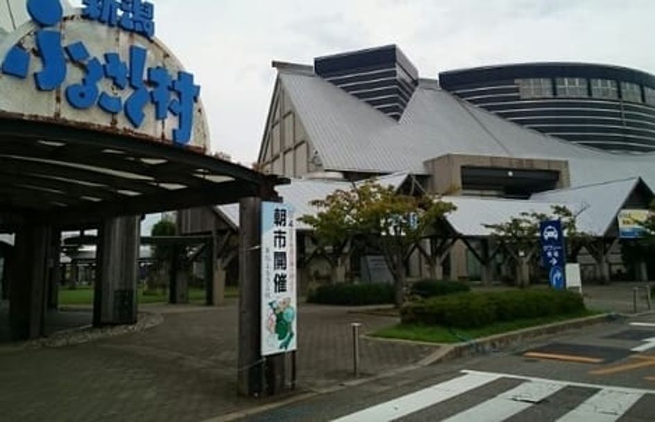Naikan18 20210818000000 945x630